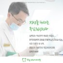 목감365치과의원 이미지