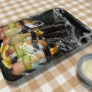 까망김하얀밥 이미지