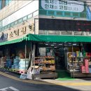 명성부동산중개공인중개사사무소 이미지