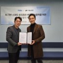 ㈜예지솔루션