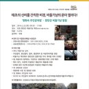 생생네트워크