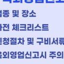온마음행정사사무소 이미지