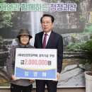 괴산야채