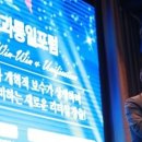 '2017 상생과 통일포럼 제8차 경제포럼'에서 축사하는 윤호중(53회)동문 이미지