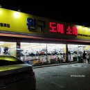 티엠마트 이미지