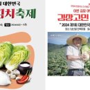 푸드이슈 네이버블로그