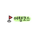 서검리선착장 네이버블로그