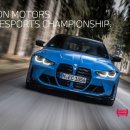 e-모터스 이미지