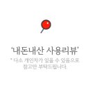 CU 망우행복점 이미지