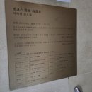 아라리미인탕 이미지