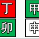 생활명리 이미지