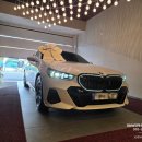 스페셜모터스 | BMW 520I M스포츠 스페셜 에디션 블랙그릴 한정판 인기 모델 출고후기, BMW 한독모터스 대구 전시장...