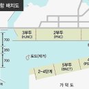 한진부산컨테이너터미널(주)