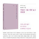 파란시선 0155 황정현 [바람은 너를 세워 놓고 휘파람] 이미지