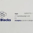 포블럭스