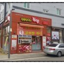 장충달인의족발 - 부천시 원미구 신흥로53번길 49-2 | 장충달인의족발
