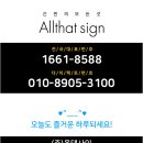 다원마트 이미지