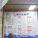 산오징어나라 이미지