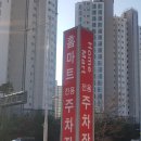 플러스홈마트 이미지