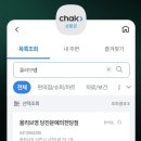올리브영당진시곡점