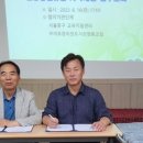 부여토종씨앗도서관협동조합 이미지