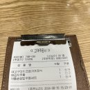기소야울산메가마트점