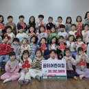 꿈터어린이집 이미지
