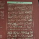 백세비타민약국 | 헬씨드 만사혈통 후기 | 혈행 혈당 콜레스테롤 4중 케어 부모님께 드린 올인원 건강기능식품