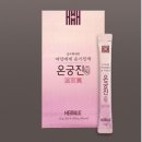 차달임