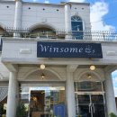 조종초등학교 | [가평 현리카페 추천] 가평 카페윈썸(winsome) 방문후기 :: 인테리어 이쁜 가평 디저트 맛집!