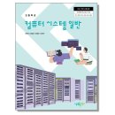 도서출판 성림