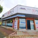 삼육사로39 이미지