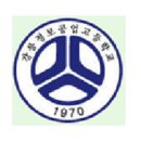 강릉정보공업고등학교 이미지