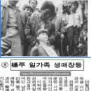 석모민박 이미지