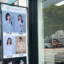 37번가 헤어스튜디오 본점