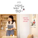 카페 메뉴 따라하기 이미지