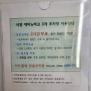 미르코보드게임룸카페 이미지