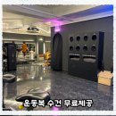 프랜즈계산점 네이버블로그