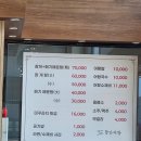 이디야 함안점 | 창원 북면 감계 함안어탕 오픈 첫날 방문 후기