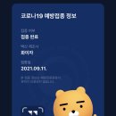 21세기내과의원 이미지