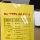 우암제일경로당 네이버블로그