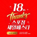 고덕 스포짐 이미지