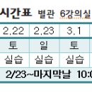 주식회사대양전기직업전문학교