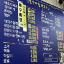 청솔가마솥 이미지