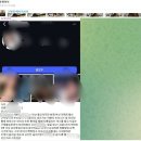 제2의 N번방 터졌는데 너무 조용하다 이거 알려야될 거 같은데 이미지
