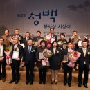 청백 파이낸셜뉴스