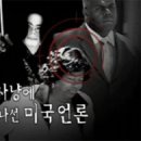 MBC 명품 시사 프로그램 "W" 이미지