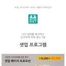 미래솔한의원 이미지