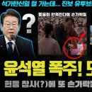 일파만파농장 이미지