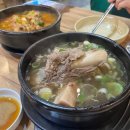 황토감자탕 | [강남역] 24시간 해장의 성지, 황토감자탕 강남직영점 후기 🍲🥘